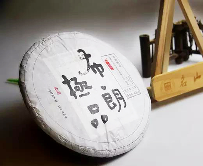 中吉號(hào)古樹茶?-?布朗極品2016