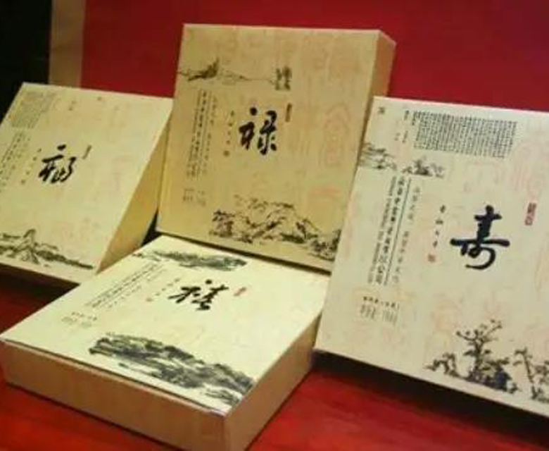 中吉號(hào)古樹(shù)茶?-?福祿壽禧磚2015