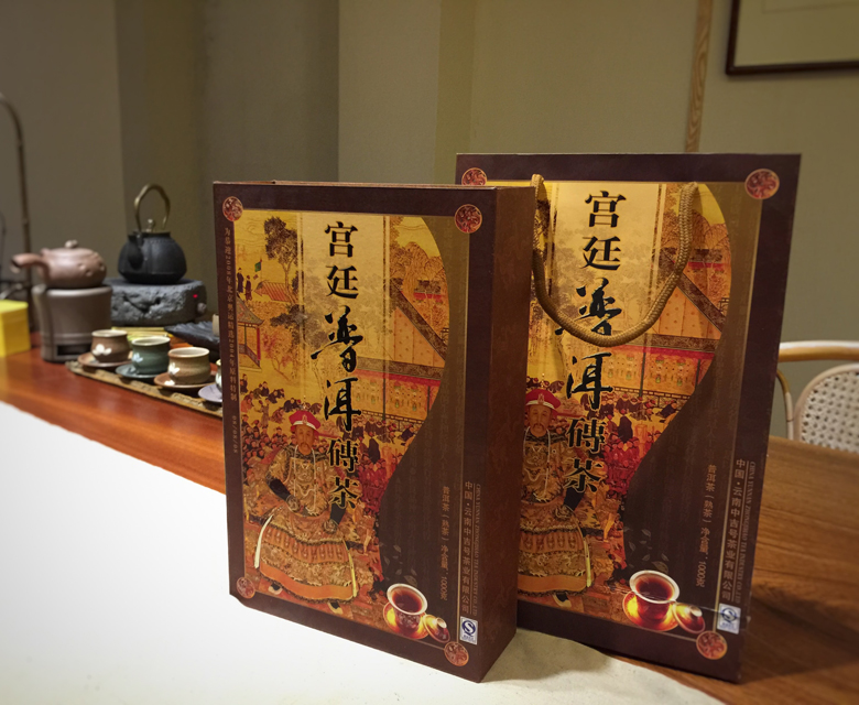 中吉號(hào)古樹(shù)茶?-?宮廷普洱熟磚茶2014