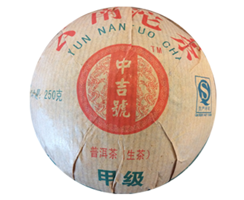 中吉號(hào)古樹(shù)茶 - 青沱（甲級(jí)）2010