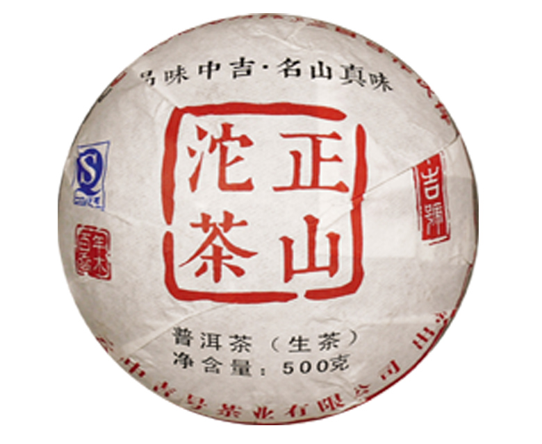 中吉號(hào)古樹(shù)茶 - 正山貢沱2014