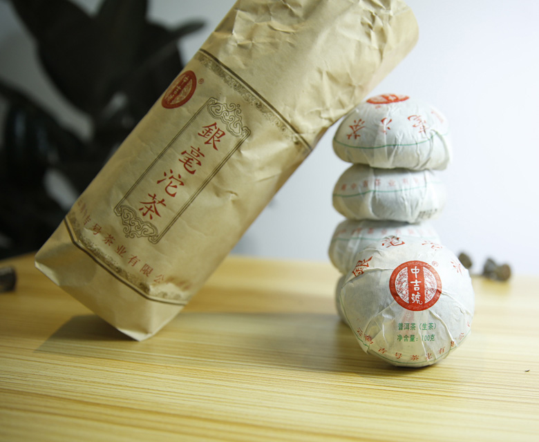中吉號(hào)古樹(shù)茶?-?銀毫沱（100克）2016