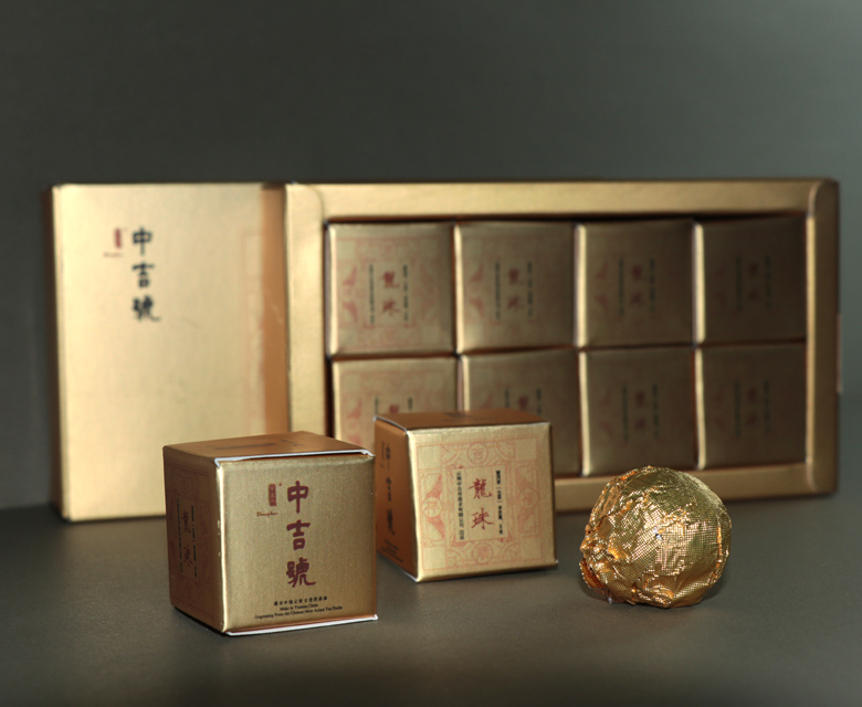 中吉號古樹茶?-?中吉號龍珠（金）2017