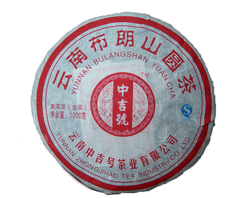 中吉號(hào)古樹(shù)茶?-?布朗山1KG青餅2010