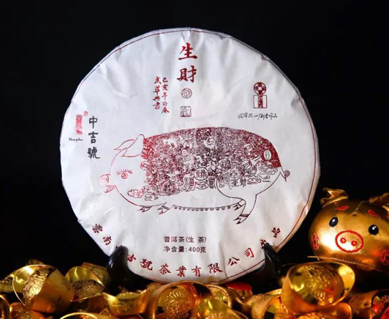 中吉號豬年生肖餅 - 生財(cái)2018