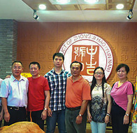 挑選普洱茶，還是中吉號普洱茶好