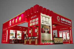 深圳茶博會，就來T100分享中吉紅！