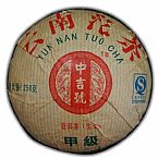 中吉號古樹茶?-?甲級沱茶2013