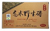 中吉號古樹茶?-?喬木野生磚2013