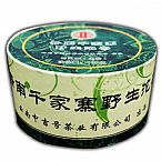 中吉號古樹茶?-?千家寨野生茶2013