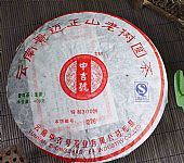 中吉號(hào)古樹(shù)茶 - 景邁古樹(shù)2009