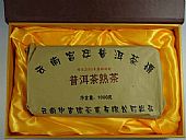 中吉號(hào)古樹(shù)茶?-?宮廷普洱熟磚茶2012