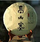 中吉號古樹茶?-?高山寨2016