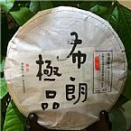 中吉號古樹茶?-?布朗極品2015
