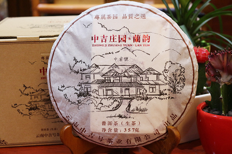 普洱茶價(jià)格表