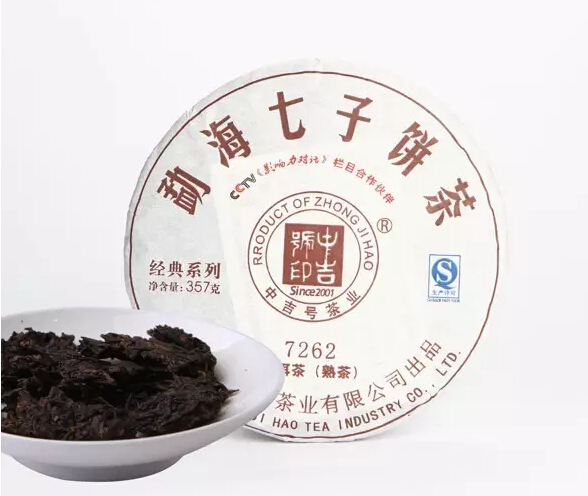 普洱茶品牌