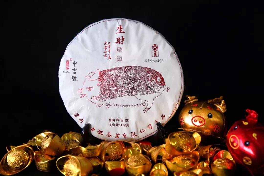 豬年生肖茶生財