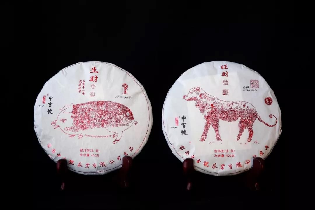 豬年生肖茶生財