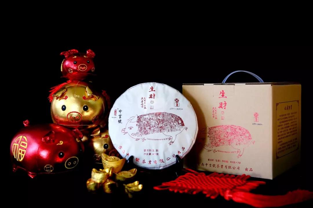 豬年生肖茶生財