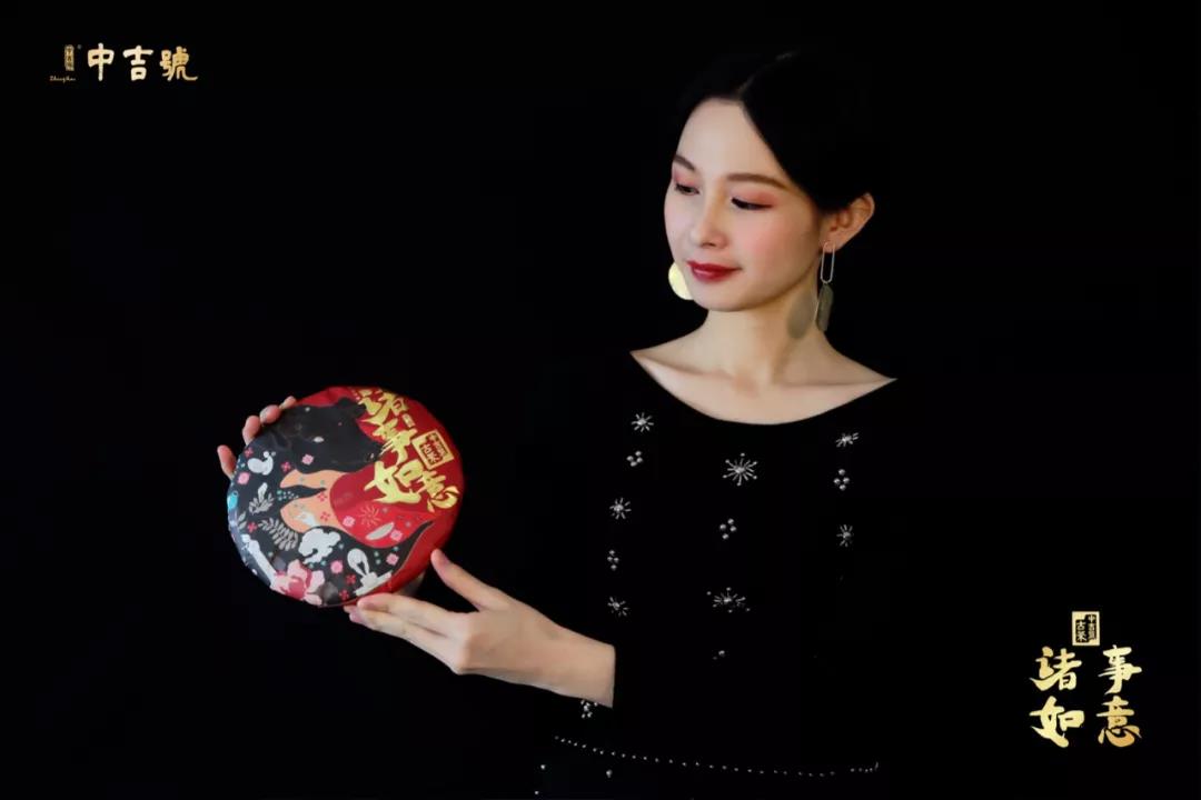 豬年新春茶禮 豬年新春茶禮