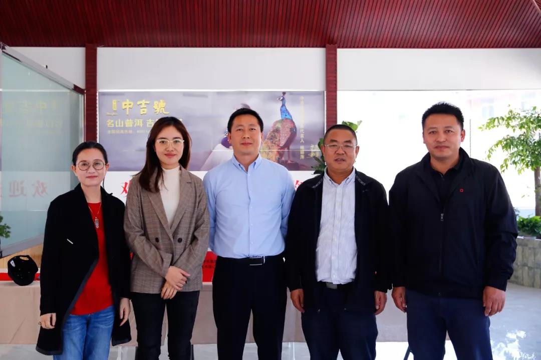 中吉號(hào)老班章展廳