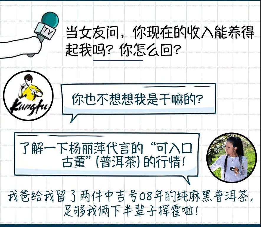 中吉號(hào)普洱茶