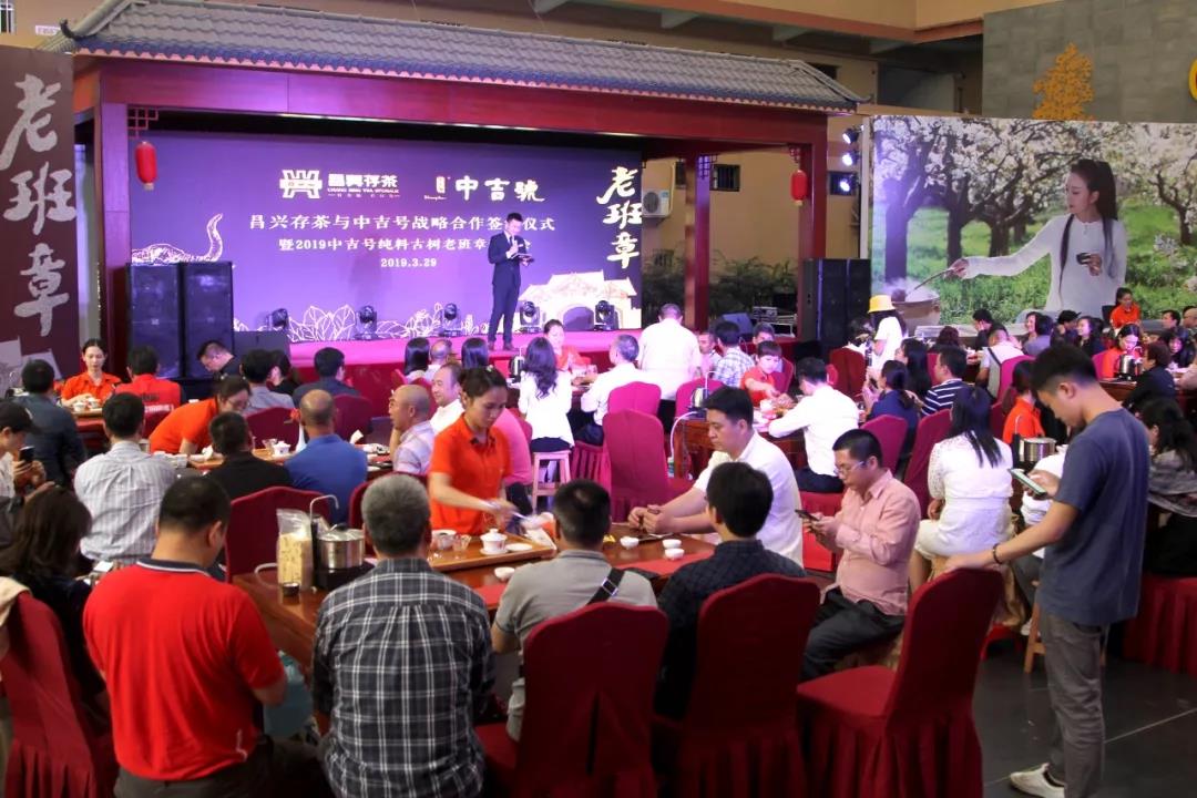 中吉號(hào)老班章東莞?jìng)}儲(chǔ)