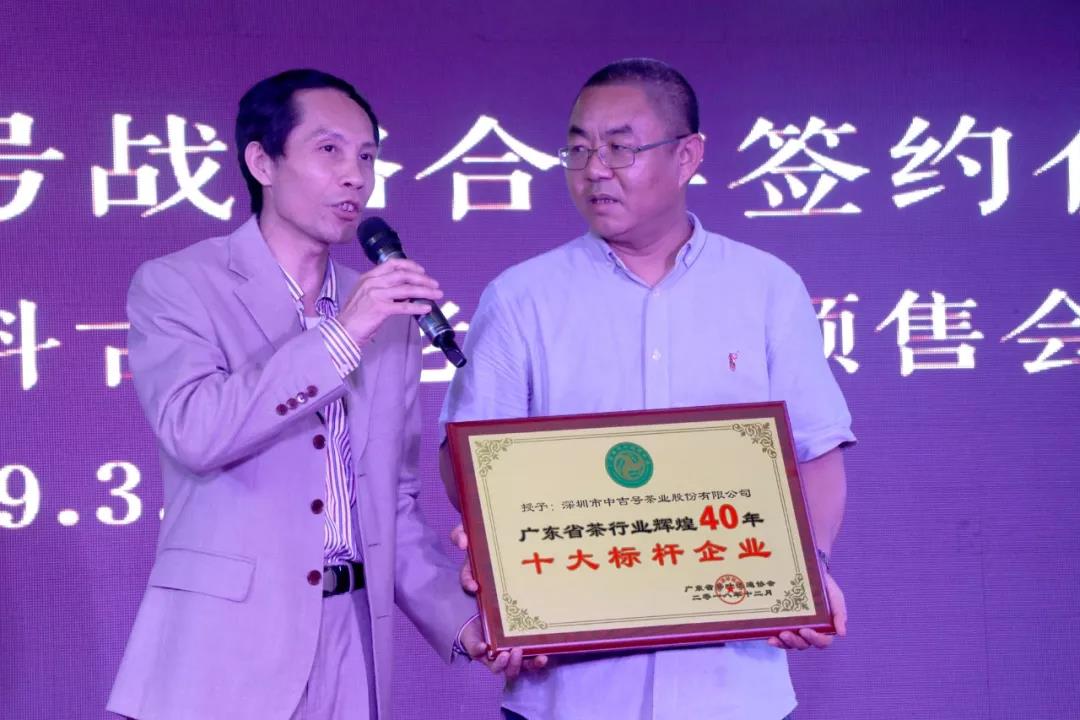 中吉號(hào)老班章東莞?jìng)}儲(chǔ)