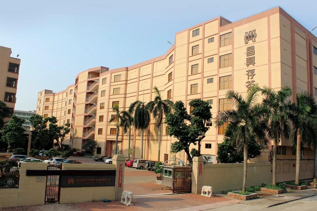 中吉號(hào)老班章東莞?jìng)}儲(chǔ)