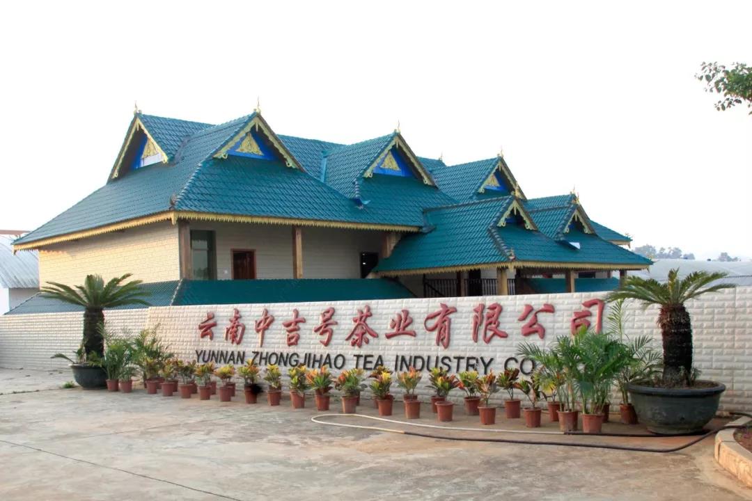 中吉號(hào)老班章東莞?jìng)}儲(chǔ)