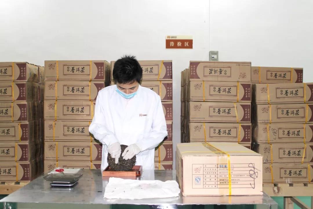 中吉號(hào)老班章東莞?jìng)}儲(chǔ)