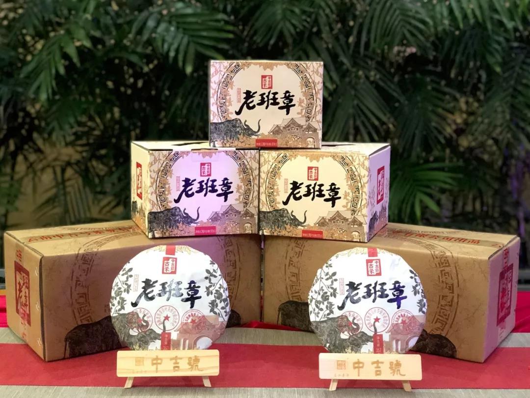 中吉號(hào)老班章東莞?jìng)}儲(chǔ)