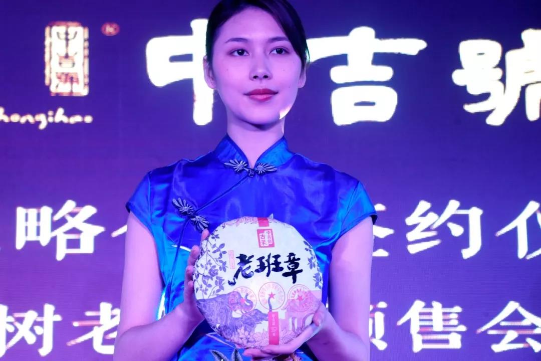 中吉號(hào)老班章東莞?jìng)}儲(chǔ)