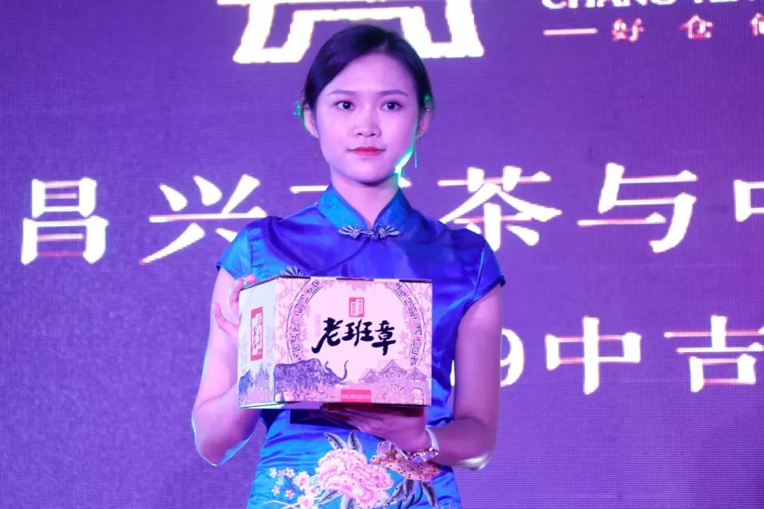 中吉號(hào)老班章東莞?jìng)}儲(chǔ)