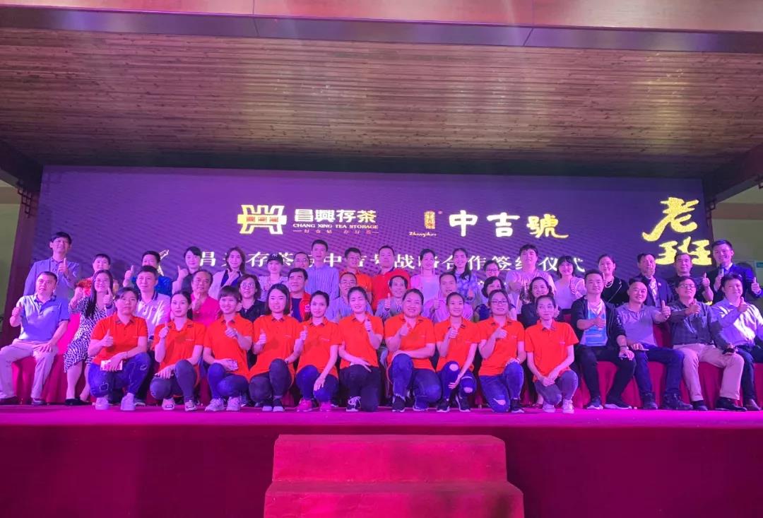 中吉號(hào)老班章東莞?jìng)}儲(chǔ)