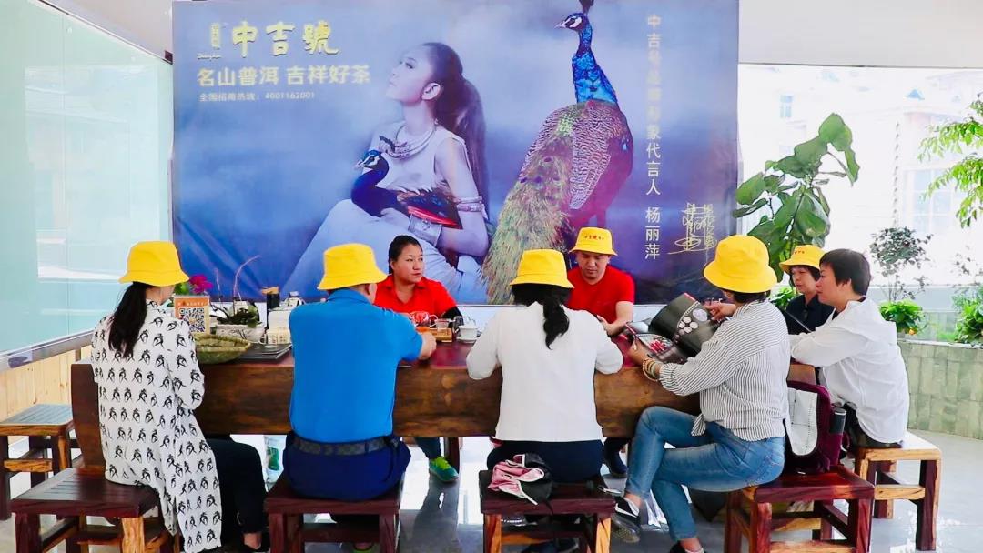 中吉號老班章 中吉號老班章