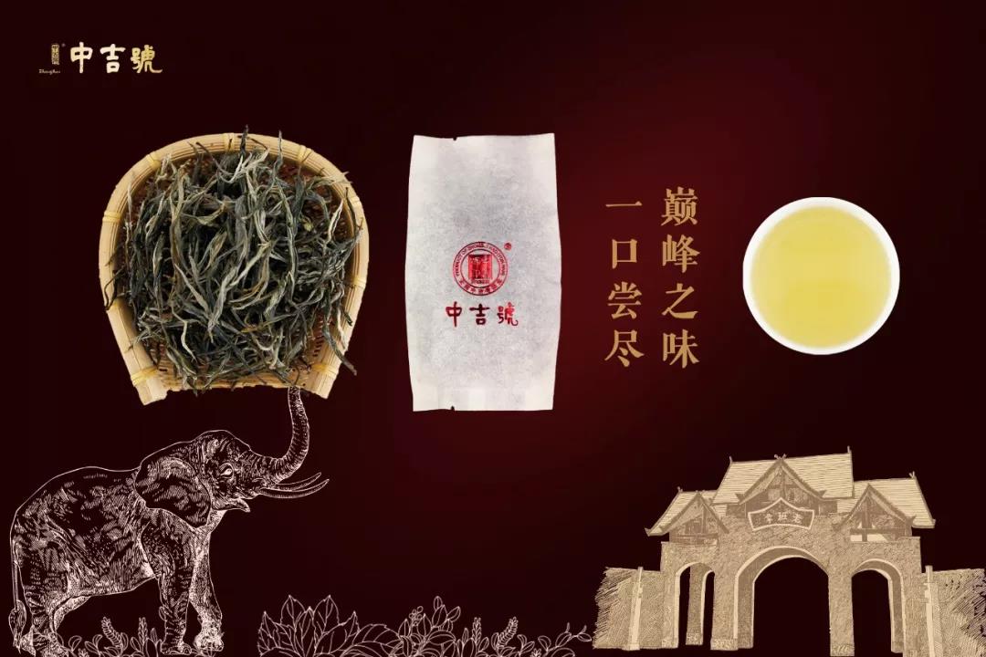 老班章普洱茶